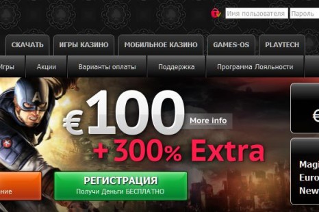 Бездепозитный бонус 50€ AdamEve Casino