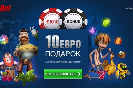 Free Play 10€ 10Bet Casino