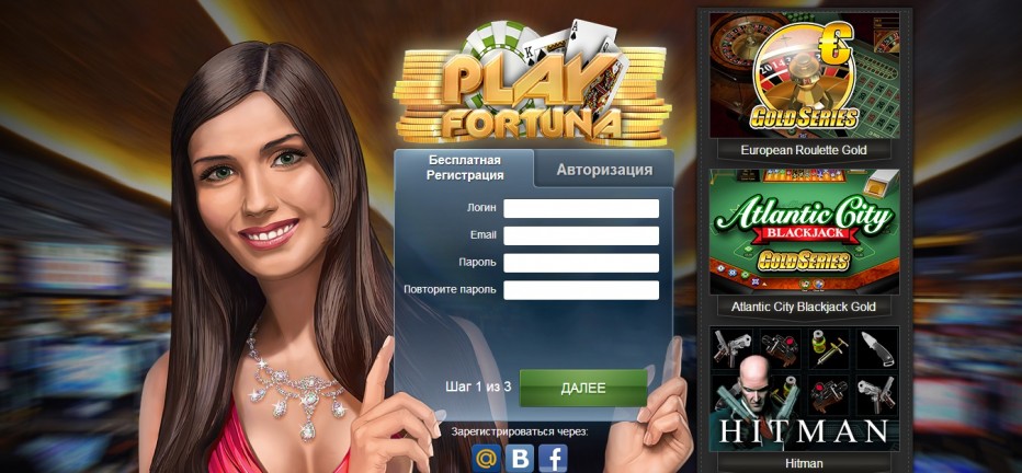 30 бесплатных вращений PlayFortuna Casino