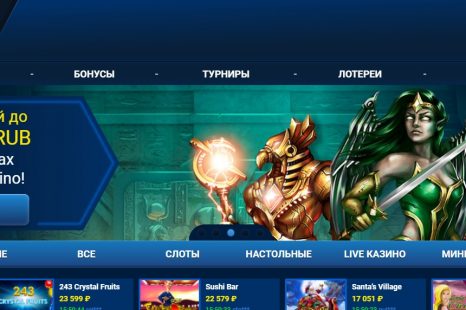 555 рублей за регистрацию в казино Vulcan Grand