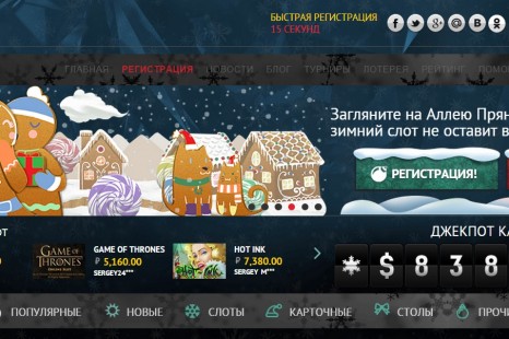 Без депозитный бонус 500 рублей от CrystalCasino