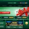 Бонус новым игрокам 20$ от NetGame Casino
