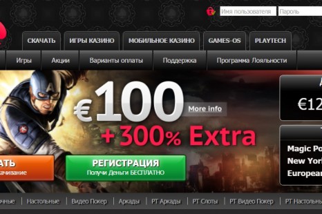 Супер бонус 25€ без депозита от AdamEve Casino