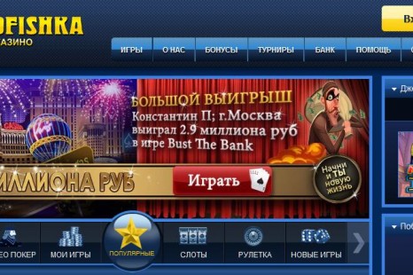 20 бесплатных вращений Goldfishka Casino