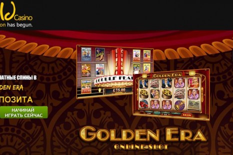 30 бесплатных вращений GoWild Casino