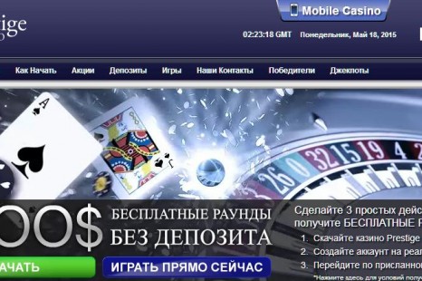 Free Play 1500$ Prestige Casino