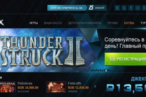 30 бесплатных вращений Casino-X