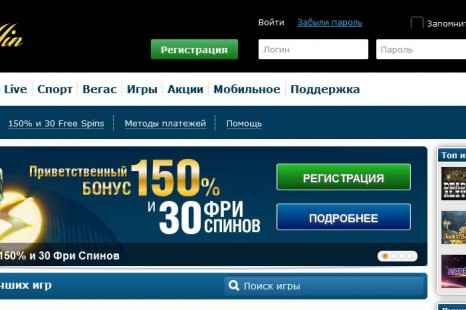 20 бесплатных вращений ParadiseWin Casino