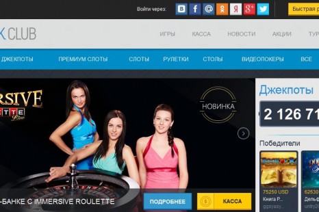 Бездепозитный бонус 300 Рублей Va-Bank Online Casino