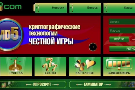 Бездепозитный бонус 500 Рублей HiWager Casino