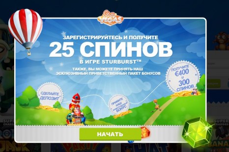 25 Бесплатных вращений Slotty Vegas Casino