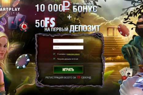 10 000 рублей + 50 бесплатных вращений AzartPlay Casino