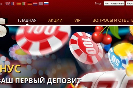 Бездепозитный бонус €3 RedSlots Casino