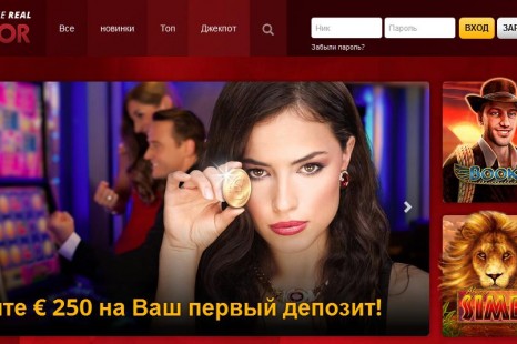 SuperGaminator Casino 100% бонус БЕЗ вейджера!