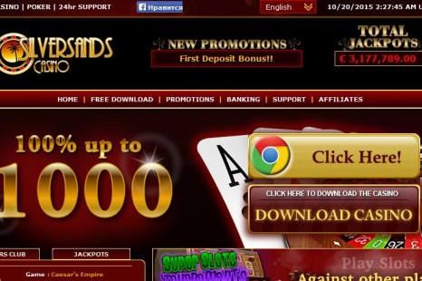 Бездепозитный бонус €20 Silver Sands Casino