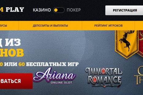 50 бесплатных вращений Good Day 4 Play (GDPlay) Casino