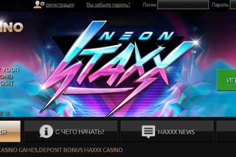 20 бесплатных вращений Maxxx Сasino