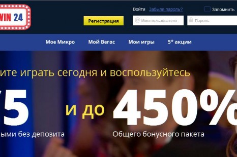 Бездепозитный бонус €10 MyWin24 Casino