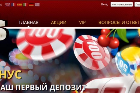 Бездепозитный бонус €3 RedSlots Casino