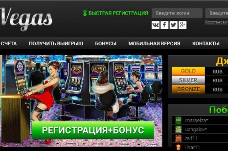 20% КэшБэк бонус Tat Vegas Casino