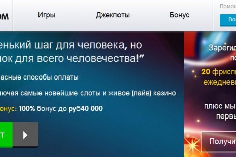 50 бесплатных вращений Room Casino