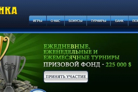 50 бесплатных вращений Goldfishka Casino