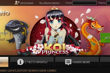 20 бесплатных вращений Maxxx Casino