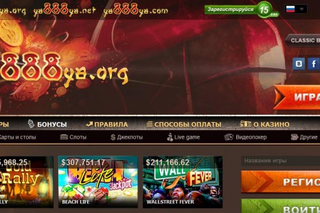 Бездепозитный бонус 150 RUB Ya888Ya Casino