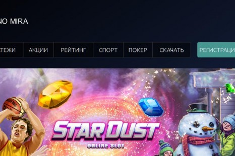 20 бесплатных вращений MIRA Casino