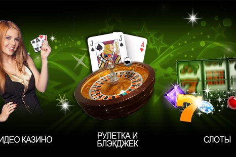 FreePlay бонус 40$ на депозит 888 Casino