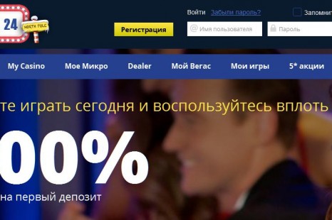 Бездепозитный бонус €15 MyWin24 Casino