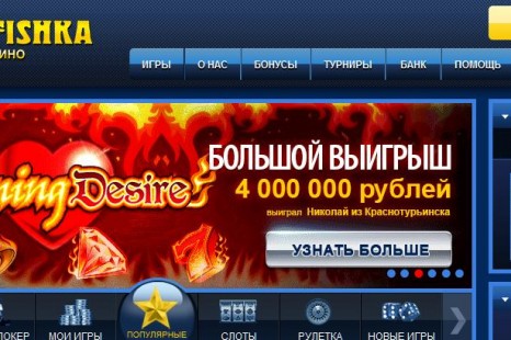 33 бесплатных вращений Goldfishka Casino