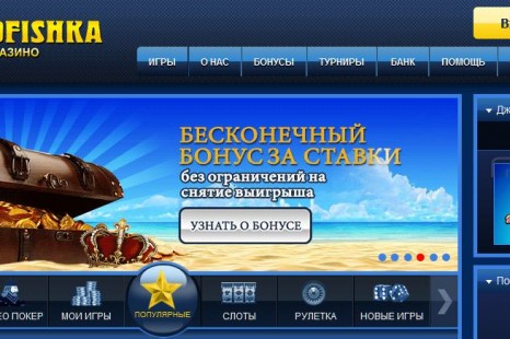 20 бесплатных вращений Goldfishka Casino