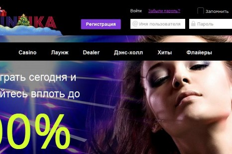 Бездепозитный бонус €10 Wintika Casino