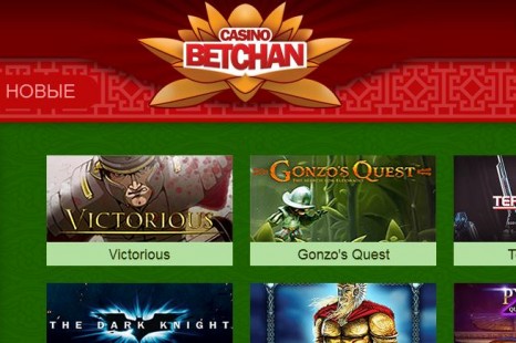 20 бесплатных вращений Betchan Casino