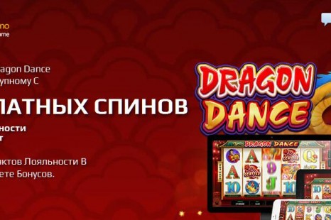 20 бесплатных вращений GoWild Casino