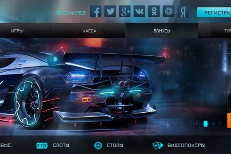 20 бесплатных дрифтов Drift Casino