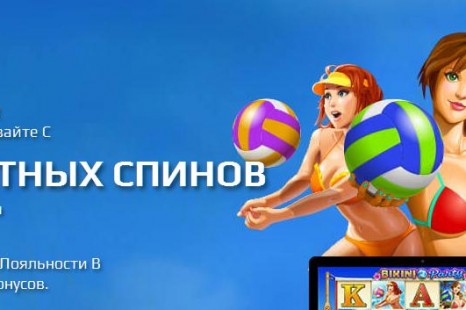 18 бесплатных вращений GoWild Casino