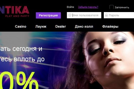 Бездепозитный бонус €10 + 10 спинов Wintika Casino