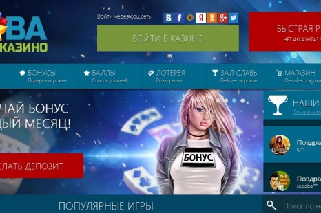 Бездепозитный бонус 150 RUB Slava casino