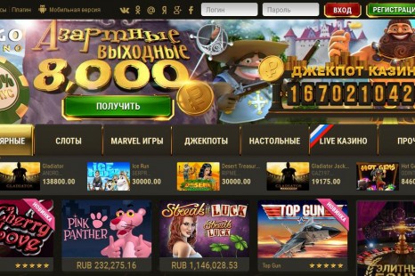 Бездепозитный бонус 100 RUB Argo Casino только на 2 недели!!!