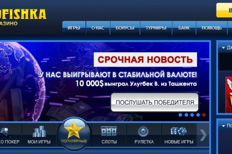 30 бесплатных вращений Goldfishka Casino