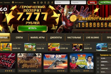 Бездепозитный бонус 300 RUB Argo Casino