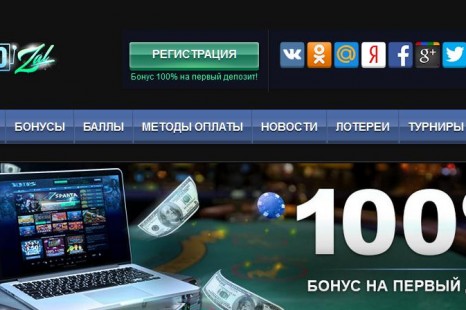 27 бесплатных вращений Slotozal Casino