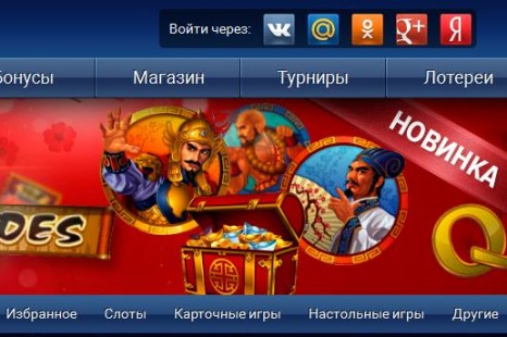 20 бесплатных вращений Golden Star Casino