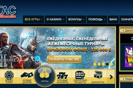 15+35 бесплатных вращений Vegas Avtomati Casino