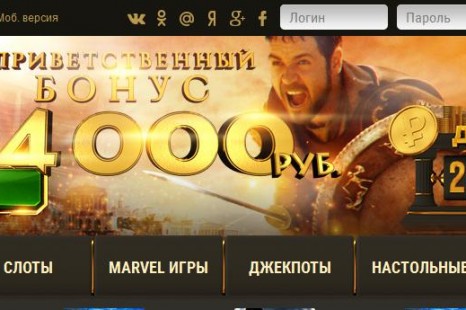 Бездепозитный бонус 200 RUB Argo Casino