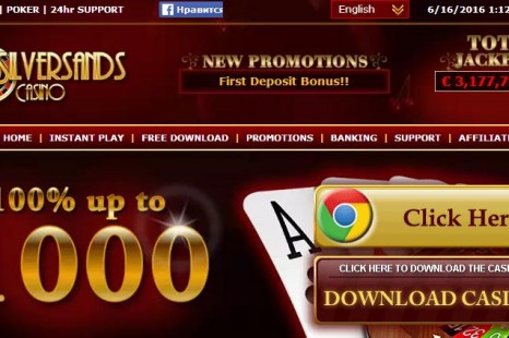 50 бесплатных вращений Silver Sands Casino