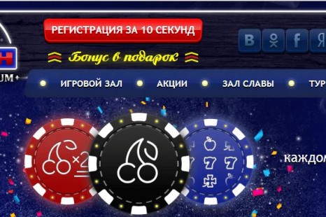 10 бесплатных вращений Vulcan Platinum Casino