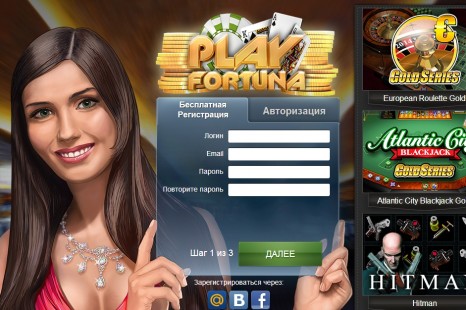 30 бесплатных вращений PlayFortuna Casino